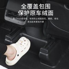 適用特斯拉modelY座椅下全包護角滑軌塞護角一體防護防踢改裝配件