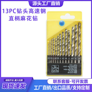 13PC��^�����ֱ���黨� ľ�������FƤ�XƤ�_���� �U���