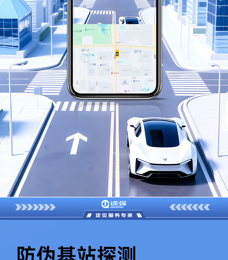 Tuqiang Gps Beidou Dual-Frequency Inertial Navigation Rtk Tunnel Underground Garage High-Precision Car Locator Gps Tracker