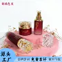 定制渐变120ml40ml100ml30g50g空瓶