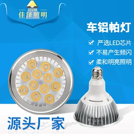 LED灯杯;LED球泡灯;LED豆胆灯