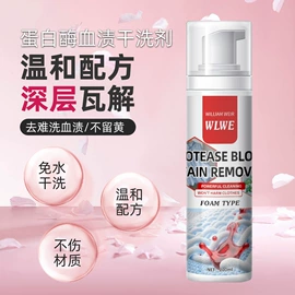 地板蜡;多用途清洁剂;清洗/养护剂