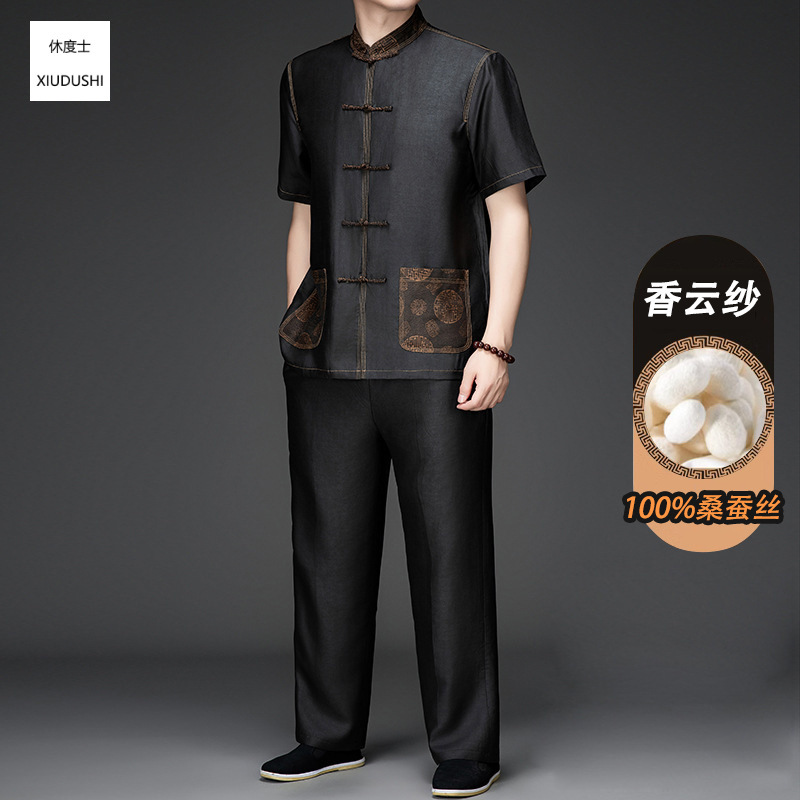 [Xiangyun Yarn] 100% Mulberry Silk New Chinese Style Tang Suit Jacquard Set, Silk Short-Sleeved Shirt for Middle-Aged and Elderly