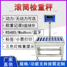 �ɴ�ӡ�������LͲʽ��ӳ� ��ˮ���z�؝LͲ�ӎ����Q��ʾ