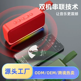 蓝牙音箱;回音壁音箱;其他音箱