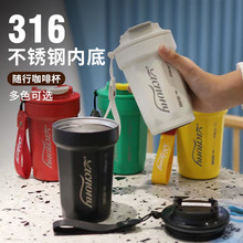 316不锈钢八角咖啡杯户外提绳运动水杯高颜值真空保温杯