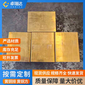 H59 H62 黄铜排 黄铜方棒 黄铜扁条 现货可零切