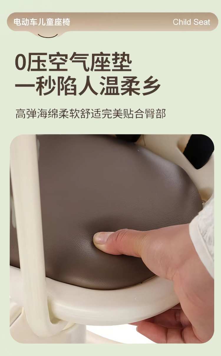 Baoyue Electric Vehicle Child Seat Front-Mounted Rotatable Battery Car Universal Baby Safety Seat for Motorcycles
