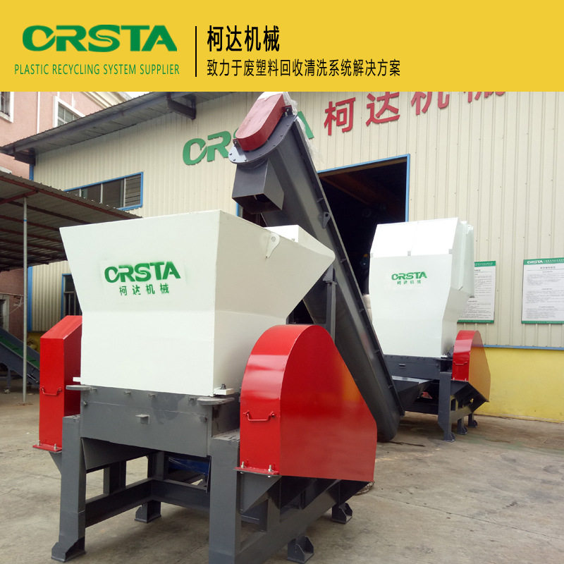 厂家生产破碎机，塑料瓶破碎机，pet塑料破碎机.广东