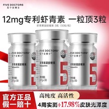 �傀Ů��ʿ12mg�r���ؿڷ�������Ȼ�����t�����M�ڰ׷��ѹٷ���Ʒ