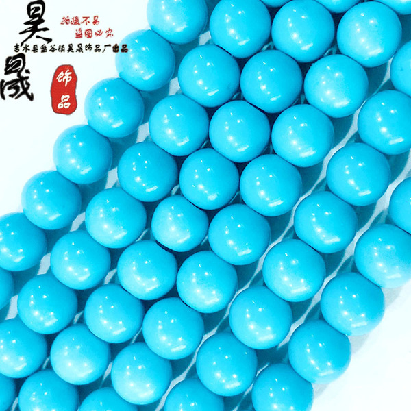 Organic turquoise round beads