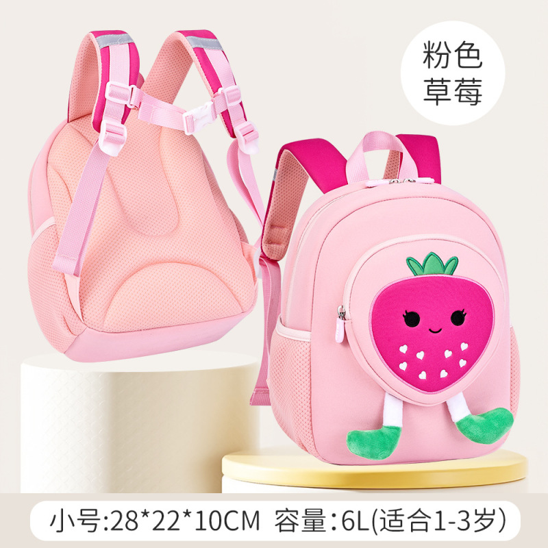芝麻宝贝2025新款韩系可爱苹果双肩包洋气女童学生斜挎包小书包|undefined