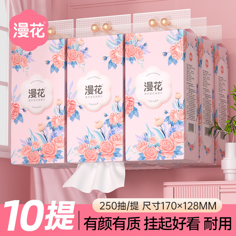 Manhua Hanging Paper Towel 10-Pack Full Box Household Paper Towel Wholesale Hotel Large Pack Napkin Toilet Paper Manhua Hanging Paper Towel 10-Pack Full Box Household Paper Towel Wholesale Hotel Large Pack Napkin Toilet Paper