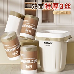 日用家庭用デパートのゴミ袋の厚手の引き出し式は厚くて破れにくいです。