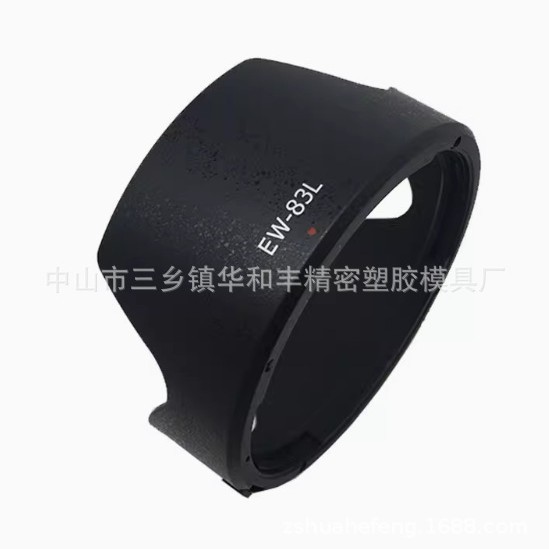 EW-83L遮光罩镜头24-70mm f4L 5D4 5D3 镜头莲花遮阳罩 77MM可反