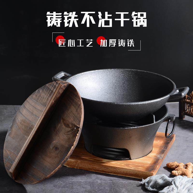 Thick Cast Iron Commercial Dry Pot Stove Wood Charcoal Carbon Stove Home Use Traditional Old Style Iron Stew Pot Alcohol Stove Hot Pot