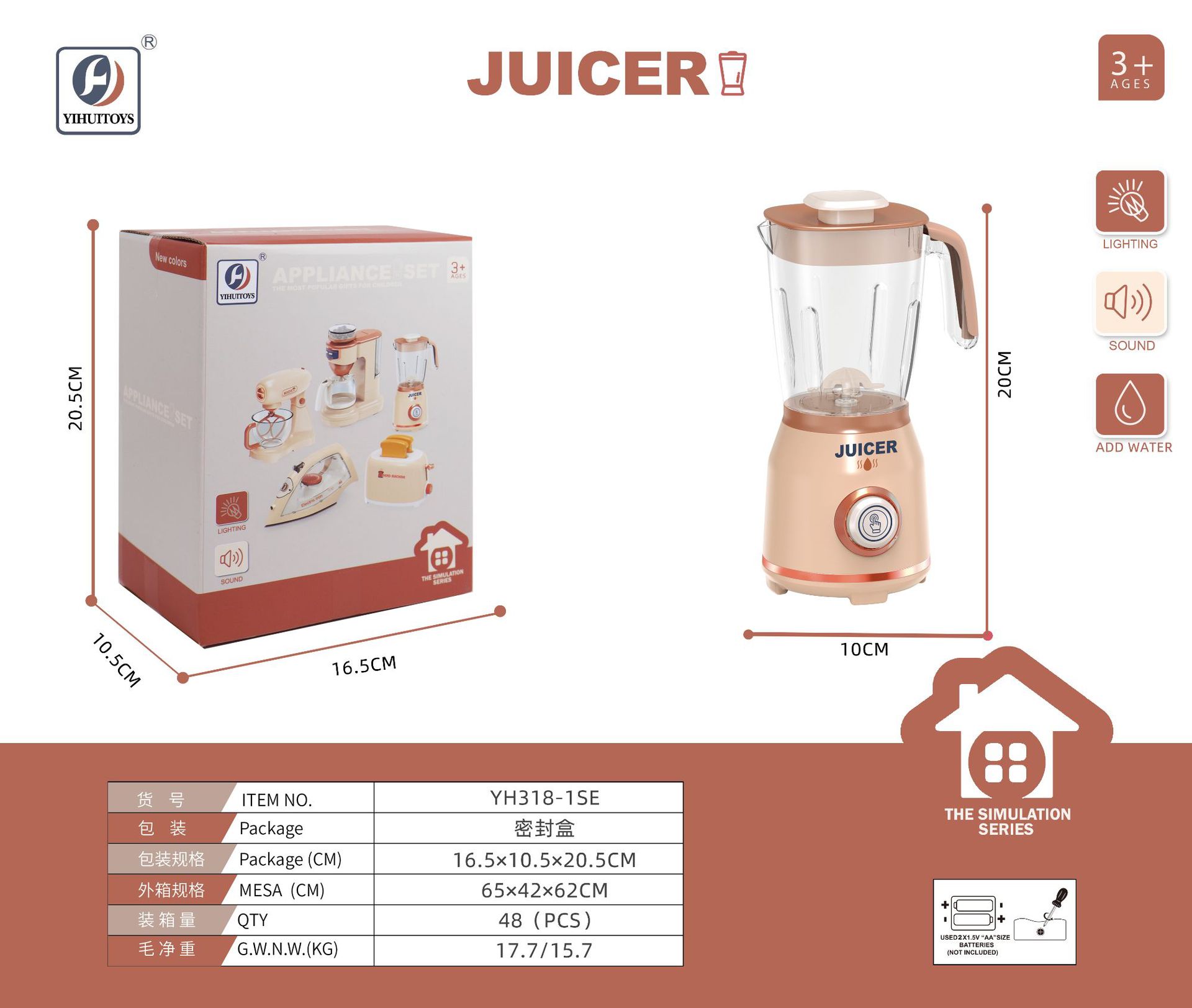 Juguetes caseros juguetes para niños cocina jugo comercio niña niño comercio exterior transfronterizo pequeño de tres años