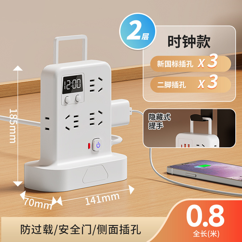 過負荷防止垂直オフィスソケット多機能 USB 電源タップ家庭用デジタル表示時計電源タップ多穴|undefined