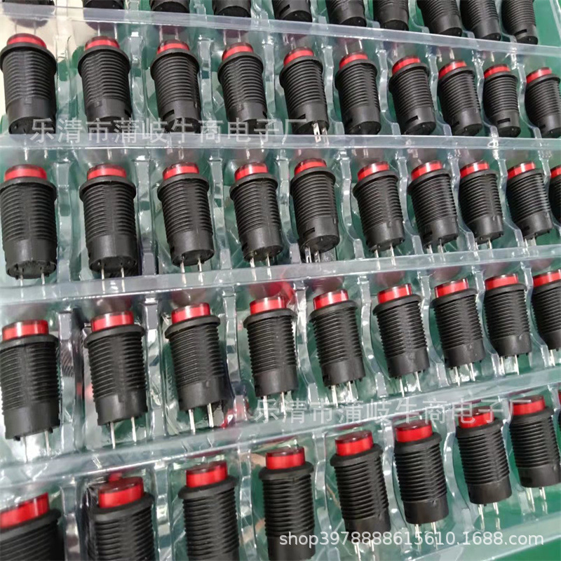 R16-503AD 带灯自锁开关按钮开关/ 圆形16MM 3A/250V绿色