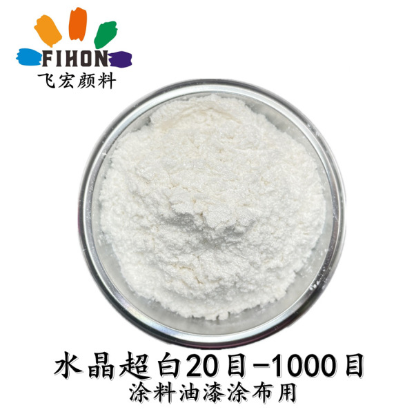 pearl powder
