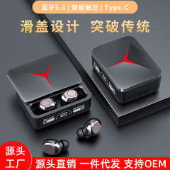 M90 ワイヤレス Bluetooth ヘッドセット イヤホン ゲーム タッチ e スポーツ 通話 LED デジタル ディスプレイ 大容量 長いバッテリー寿命