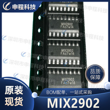 MIX2902 MIXINNO ��Ƶ�Ŵ�оƬIC ������ѹ������������ ��Ƶ����