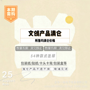 ��}�Ą��aƷ������Ĥ�N���������^�������b��ӡ������b�е̓r