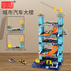 俞氏興新品A333-332停車大樓全系列軌道手搖升降拼裝工程兒童玩具