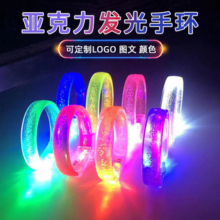 Acrylic Glow Bracelet Activity Luminous Bracelet Bar Night Party Party Supplies Flash Concert Bracelet