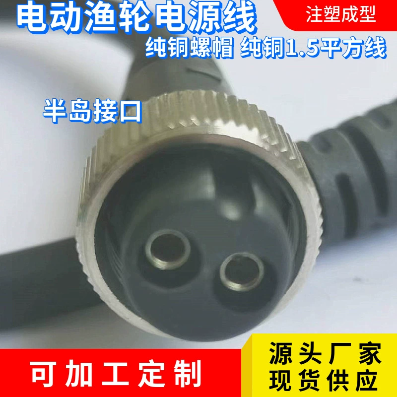 Популярный кабель для электрической катушки Peninsula daobanax, шнур питания для электрической катушки, кабель с зажимами типа «крокодил» из чистой меди