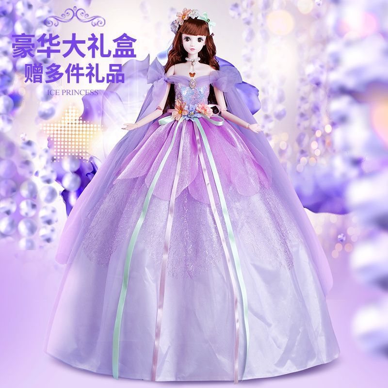 릴리공주【100cm - 큰 선물 상자】