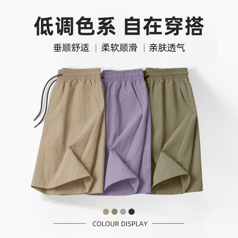 도매 나일론 4 색 반바지 남성 반바지 여름 새로운 아이스 실크 스포츠 레저 얇은 탄성 느슨한 대형 착용