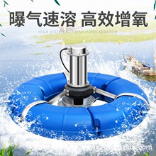 1.5千瓦380V鱼塘曝气式增氧机 养鱼虾蟹全铜芯增氧泵