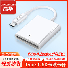 USB-C高速携帯電話ミニカードリーダーのアンドロイドsdドライブレコーダーカメラのメモリカードをサポートしています。