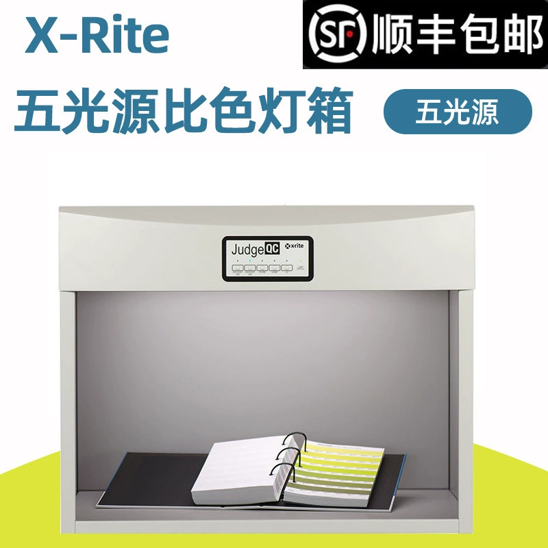 Стандартный световой короб X-Rite Judge QC, международный стандартный световой короб для сравнения цветов, световой короб для сравнения цветов, просмотрочный короб