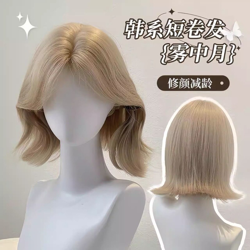 [Wenchongyue] Wig for Women, Daily Internet Celebrity, White Golden Korean Style, Short Curly Hair, Same Style as the Girl Group, Full Headgear