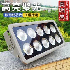 投光器500w屋外防水led照明灯300w投光器ダイカストアルミ角型ハイパワー投光器