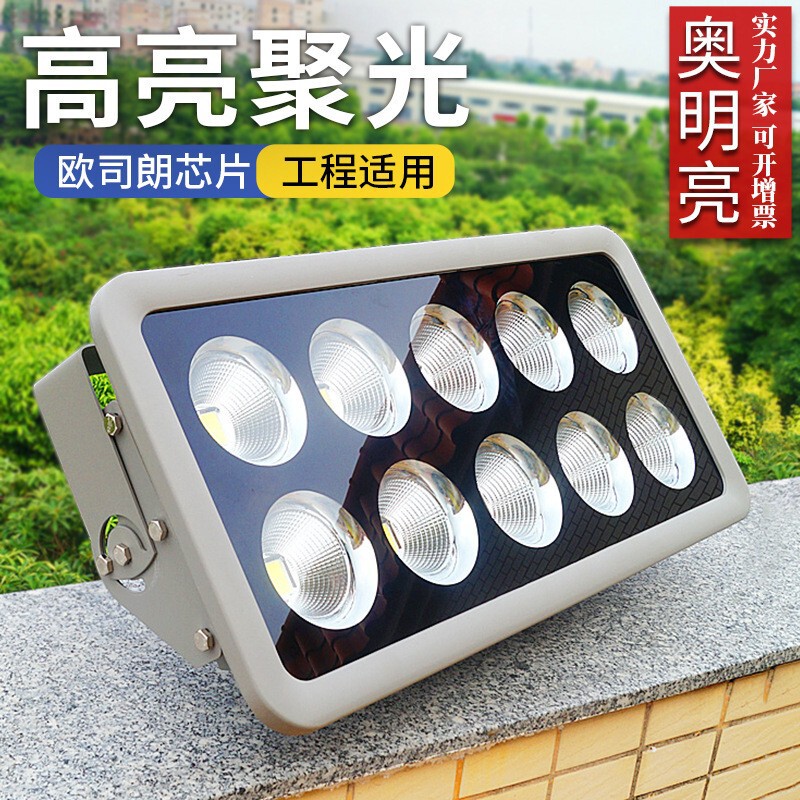 Led Floodlight 500W Aluminum Die-Cast Backpack 400W Floodlight Outdoor Advertising Waterproof Spotlight 300W Projection Light Led Floodlight 500W Aluminum Die-Cast Backpack 400W Floodlight Outdoor Advertising Waterproof Spotlight 300W Projection Light