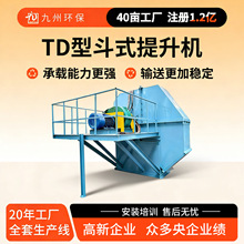 TD��ʽ�����CƤ�����ϙC����ݔ�͙C��ʿ�����C䓽z�z����ʽ�����C