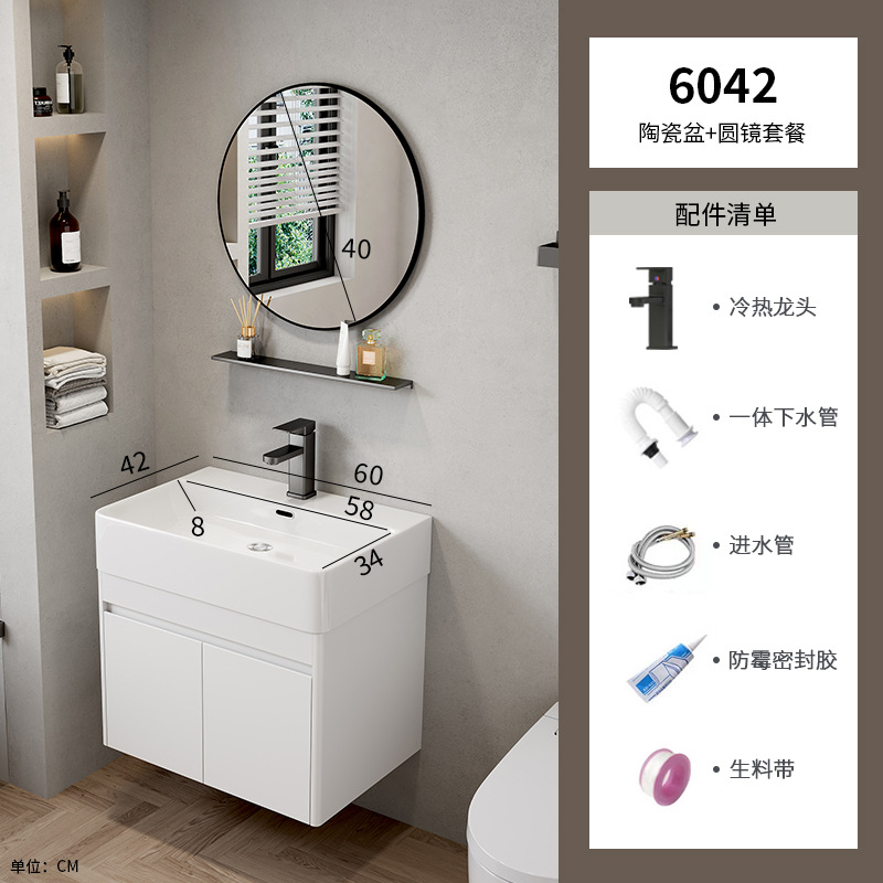 Espacio de aluminio gabinete de baño apartamento pequeño tipo de casa de alquiler cerámica en un lavabo lavabo lavabo esquina redondeada