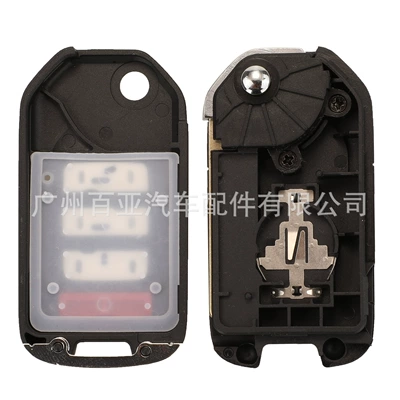 Car Keys – for Honda 2-key 3-key 4-key