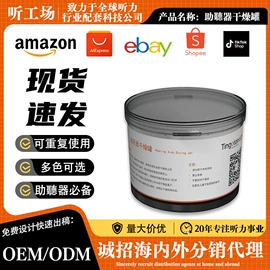 其他听力防护;纽扣电池;防护耳塞