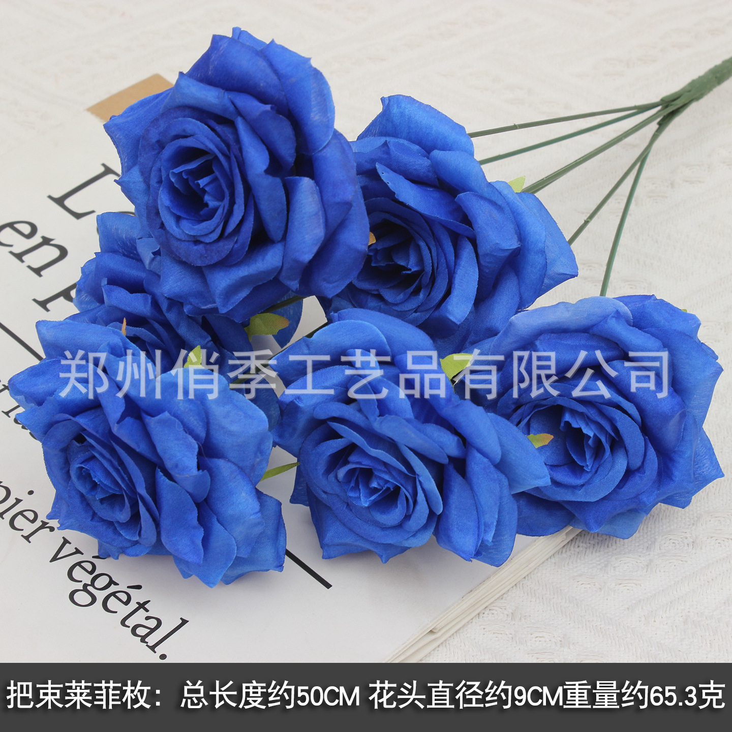 라피 로즈 7송이/1가지