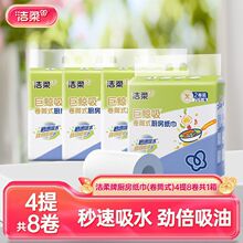 ����N���ü�������ˮ��������2��8�������ɮ�һ����Ĩ��ԭ��ľ�{