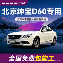 �����ϱ�������D60���ø������Ĥ��ɫǰ��܇����������̫�Ĥ