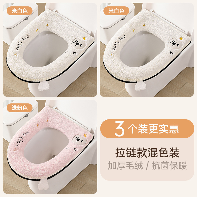 马桶坐垫2025新款家用四季通用加厚防水坐便垫坐便套冬马桶垫垫子|undefined