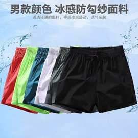 男士夏季潮流百搭速干跑步运动短裤男休闲简约宽松舒适透气三分裤