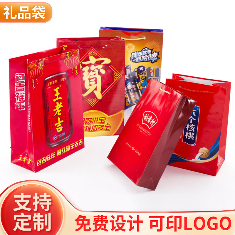 厂家供应服装袋牛皮纸袋购物袋礼品包装外卖定 制印刷logo打包袋