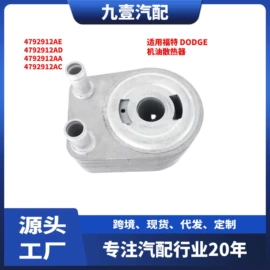 车身及附件;其他发动系统;汽车水管