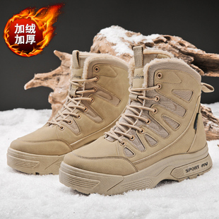Snow boots men's shoes winter fleece-lined warm northeast two cotton shoes minus 40 degrees outdoor high cotton shoes outdoor